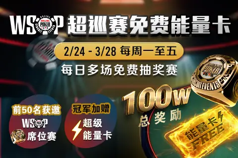 卫星资格赛介绍
